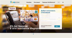 Desktop Screenshot of homebank.kz