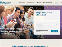 Tablet Screenshot of homebank.kz