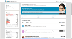 Desktop Screenshot of feedback.homebank.kz
